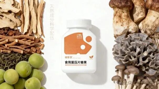 祯萃源复方配伍配方