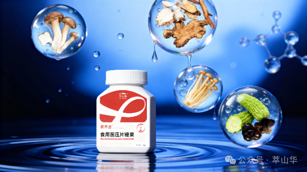 柔萃源：天然复合，多系统协同支持